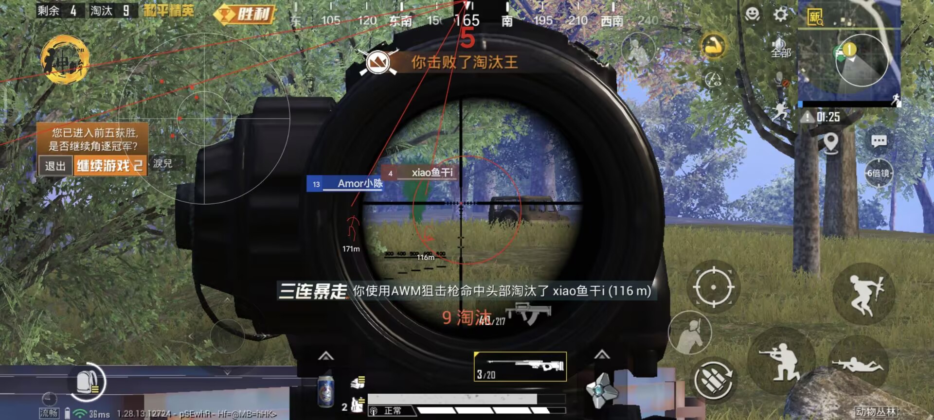 和平精英辅助声音女的怎么关（和平精英辅助声音怎么关掉）